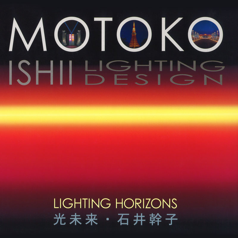 LIGHTING HORIZONS