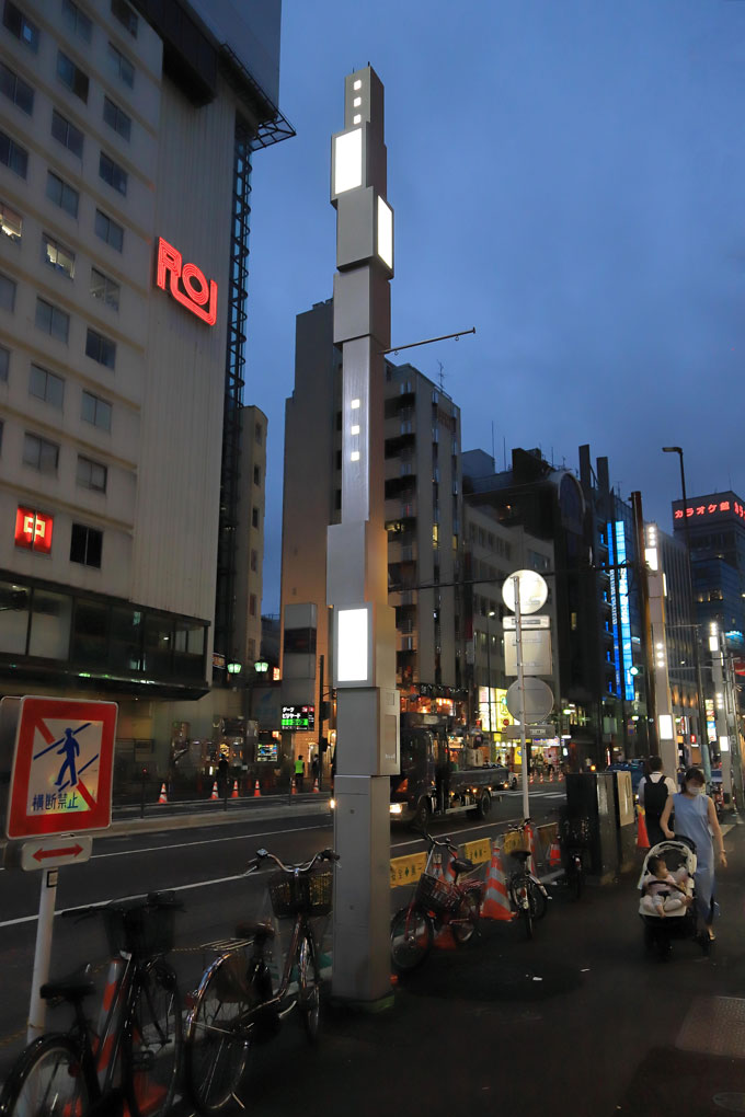 Roppongi Smart Pole, Tokyo